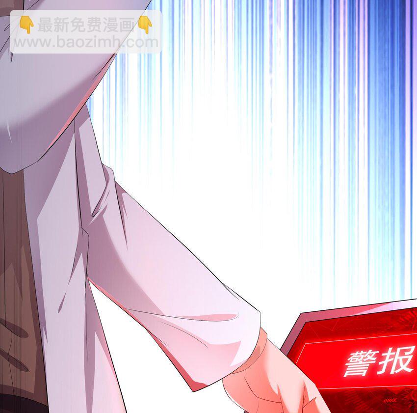 16 第15话 别激动，我是友军85