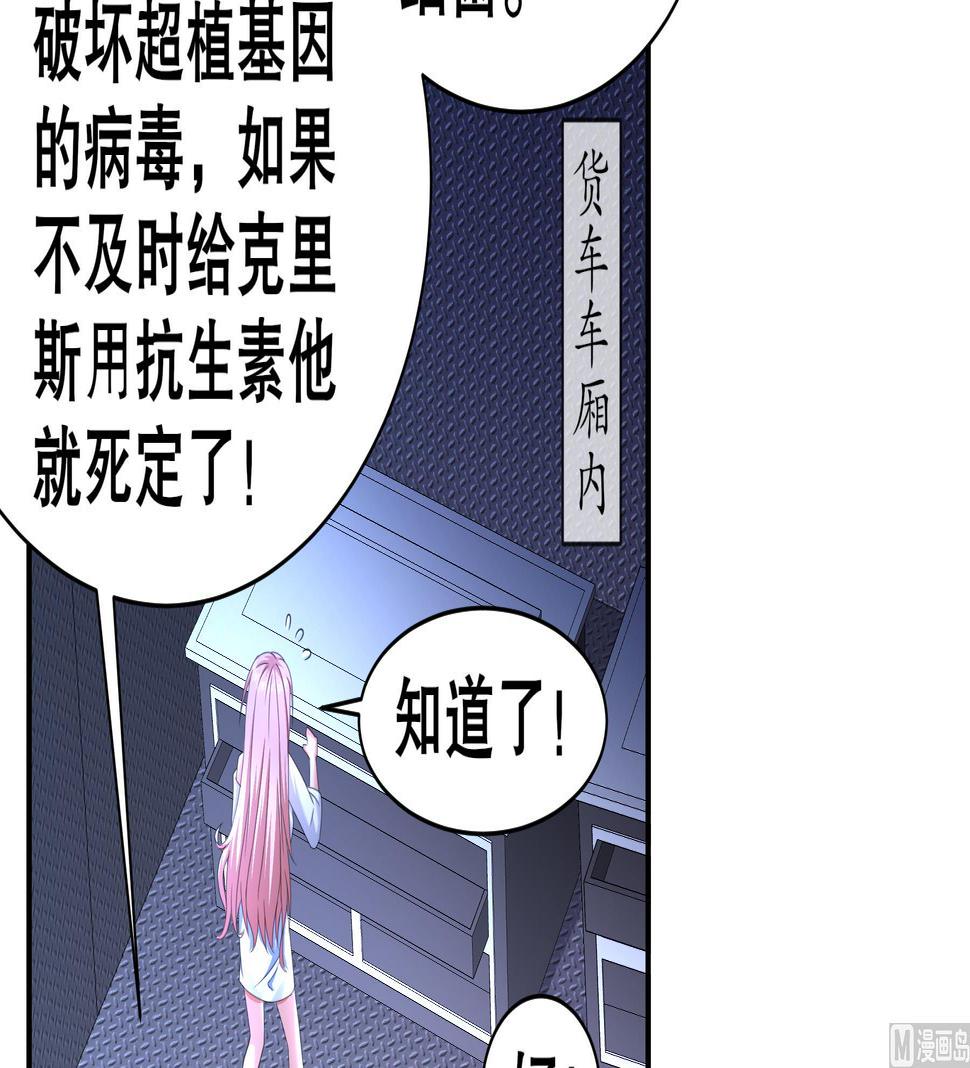 第28话逃累了，正面刚吧！17