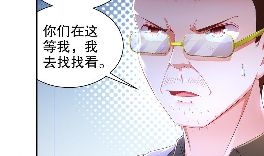 16 第15话 别激动，我是友军48