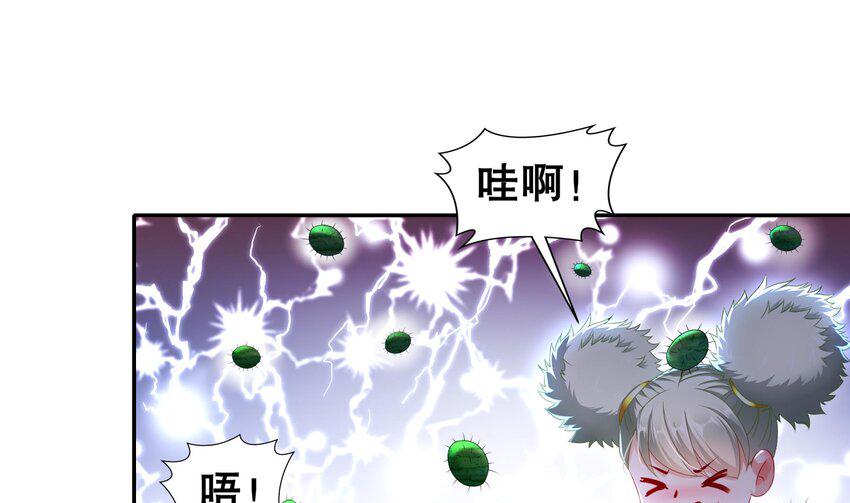 23 第22话 那就战吧66