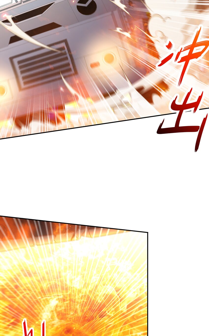 5 第4话 颤栗的恐惧29