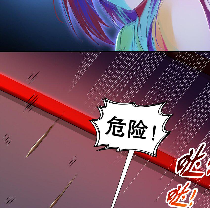 18 第17话 下面长出了奇怪的东西22