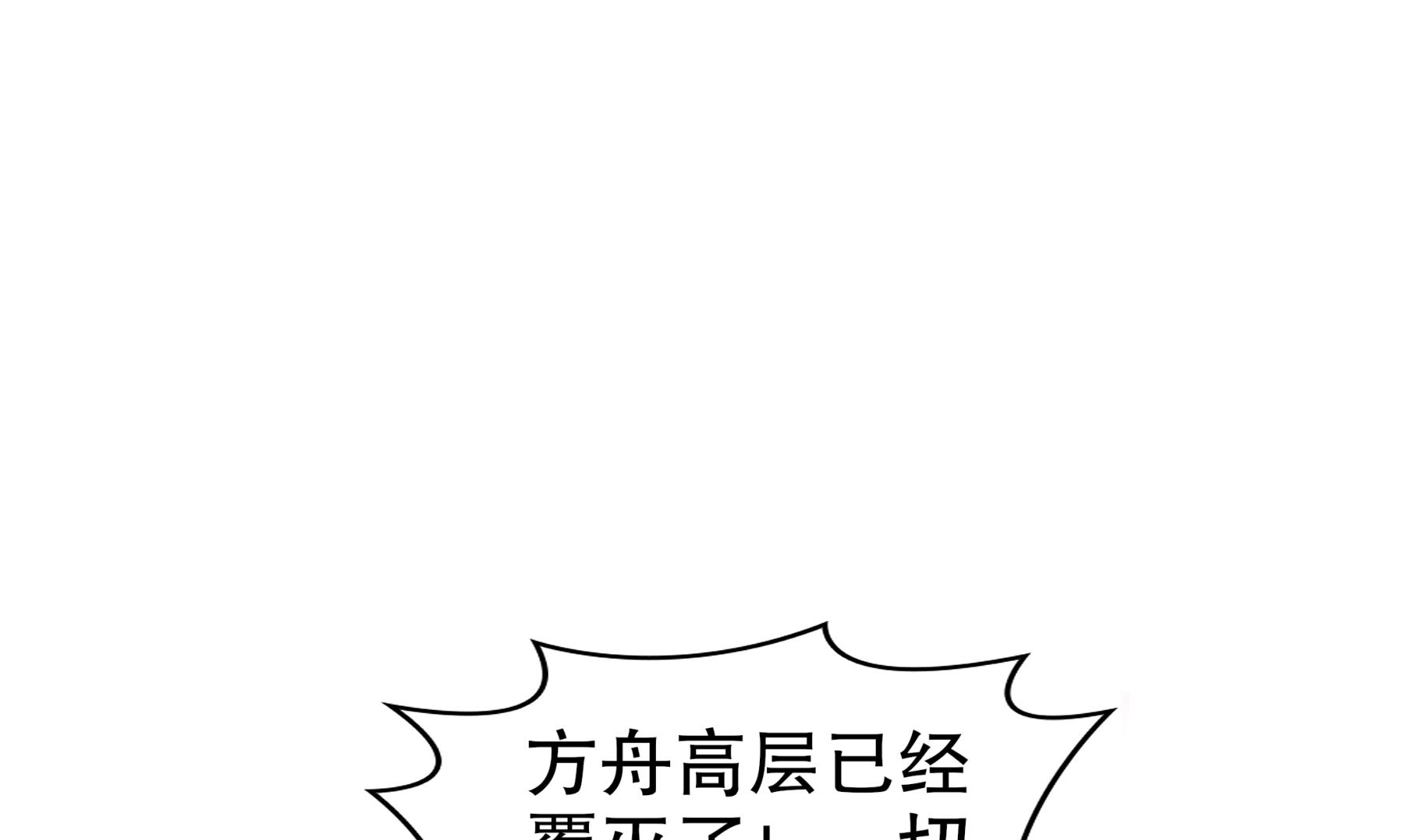 第35话 最终战78