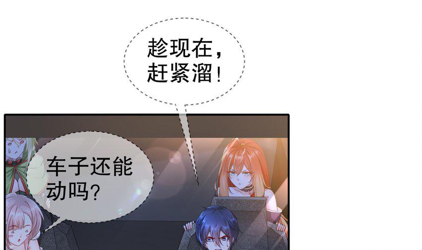 25 第24话 一锅端35