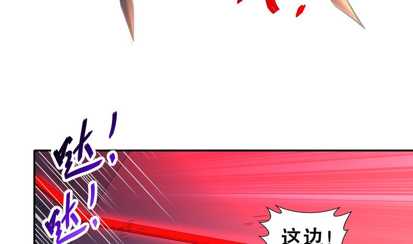 18 第17话 下面长出了奇怪的东西27