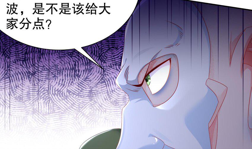 26 第25话 狼骑兵19