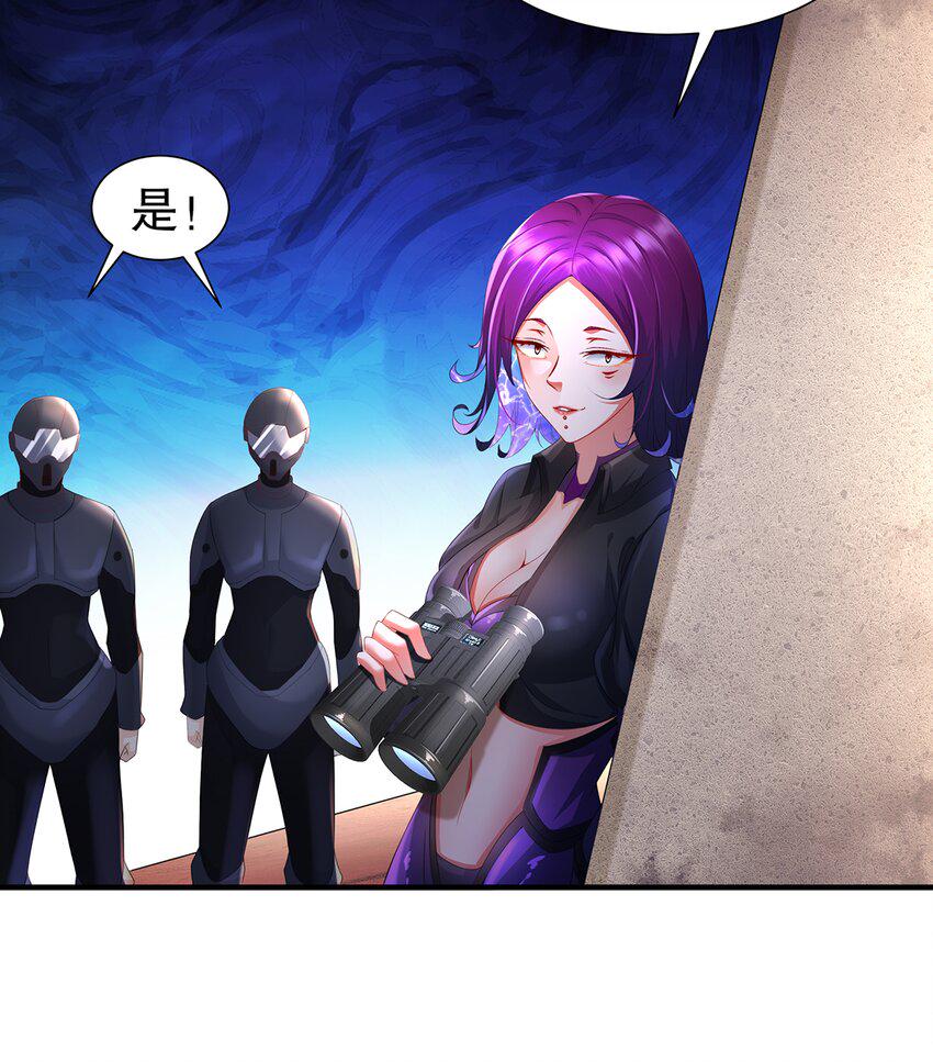 9 第8话 这时候洗澡合理吗？62