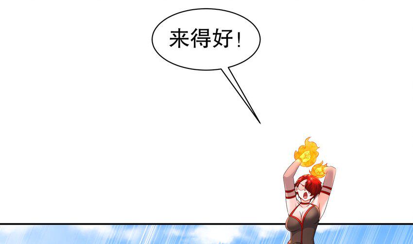 25 第24话 一锅端30