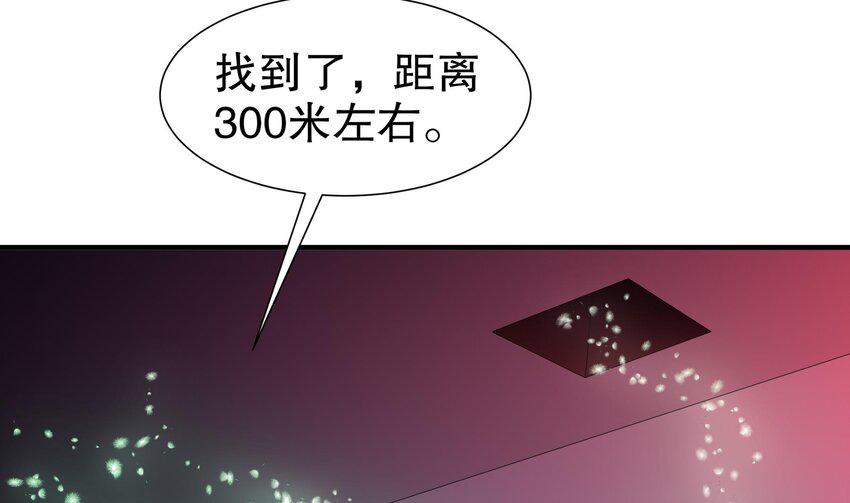 17 第16话 麻烦的对手，来了76