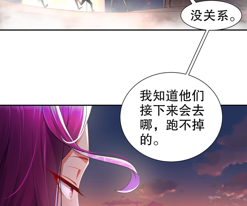 5 第4话 颤栗的恐惧38