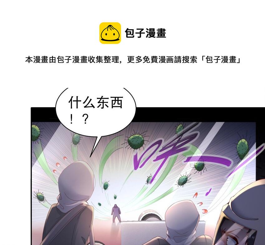 14 第13话 天山14