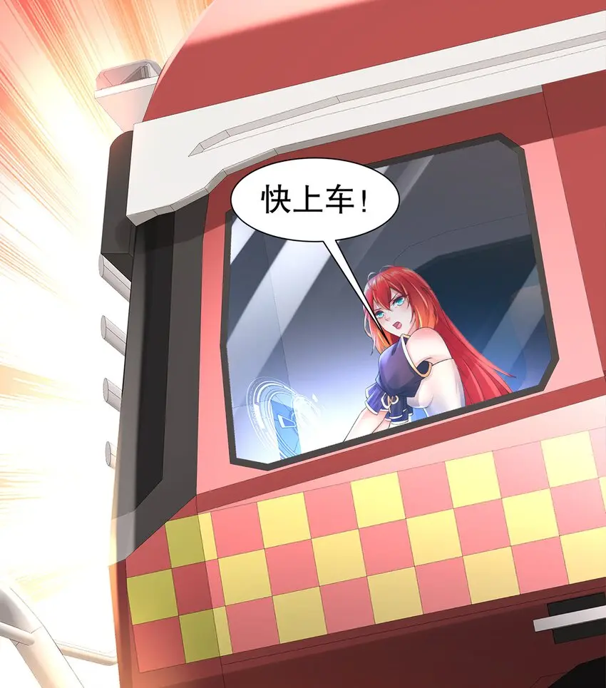 8 第7话 超植VS超植49