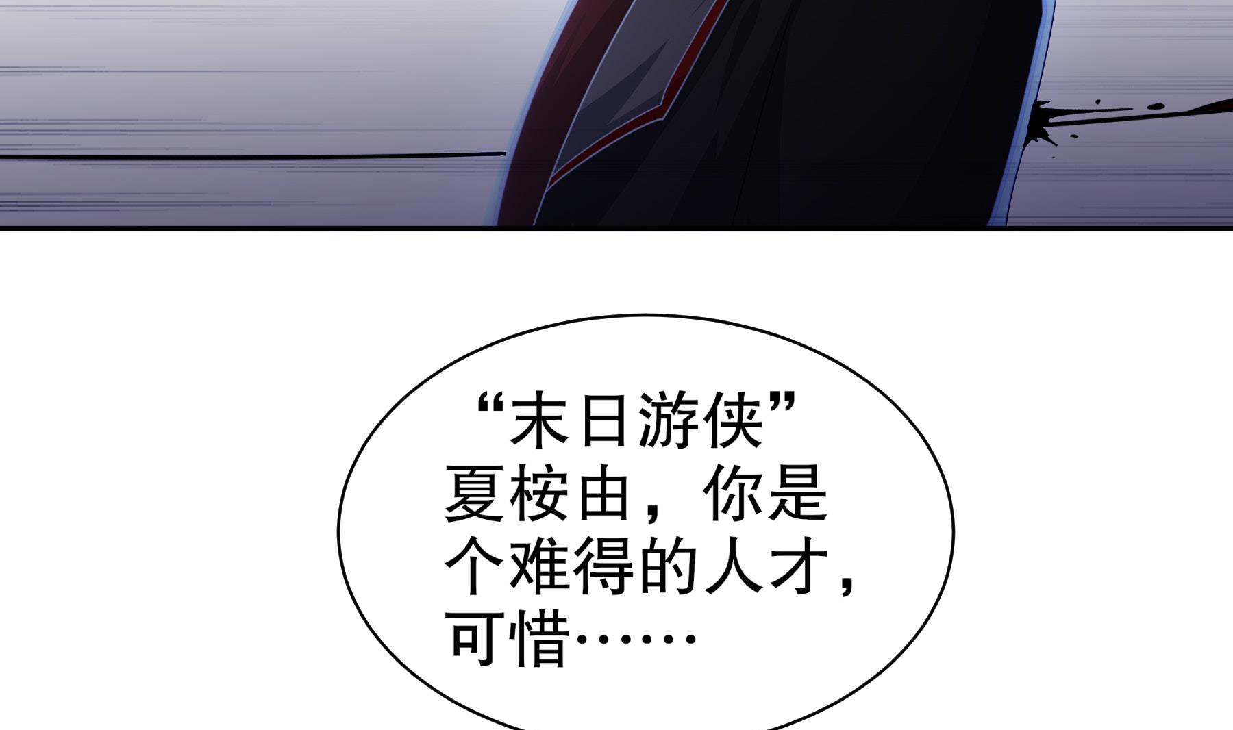 第33话 幕后之人33