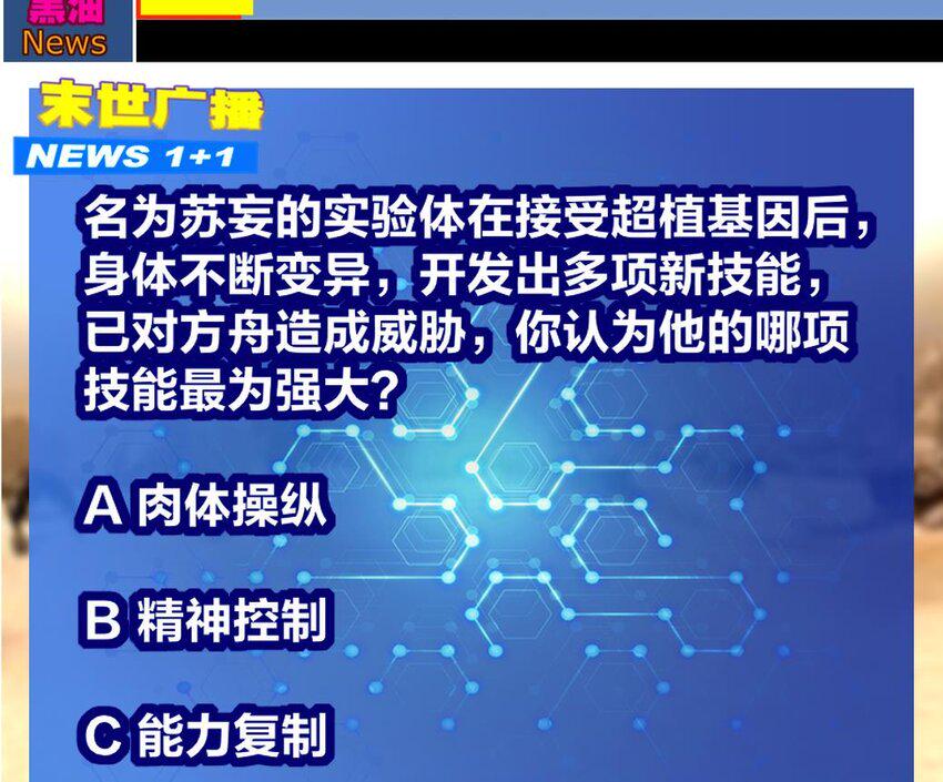 23 第22话 那就战吧73