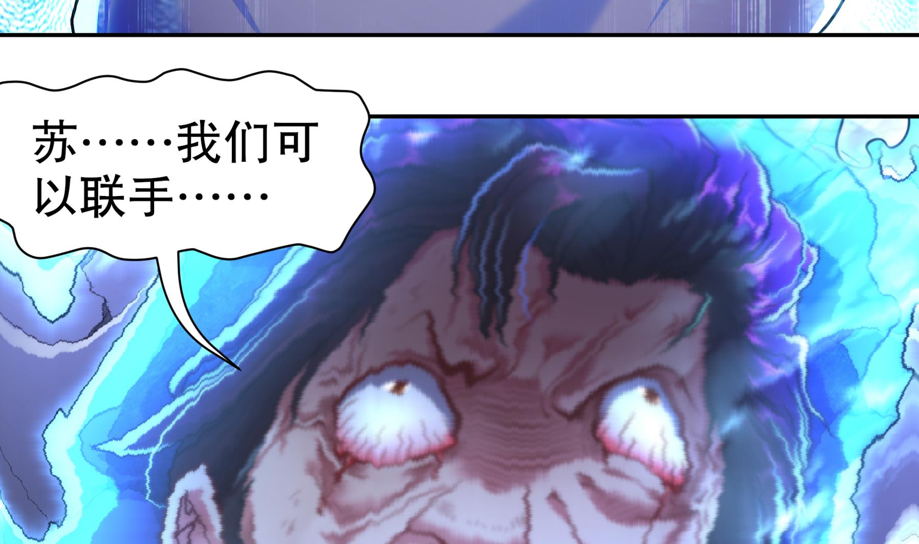 第35话 最终战54