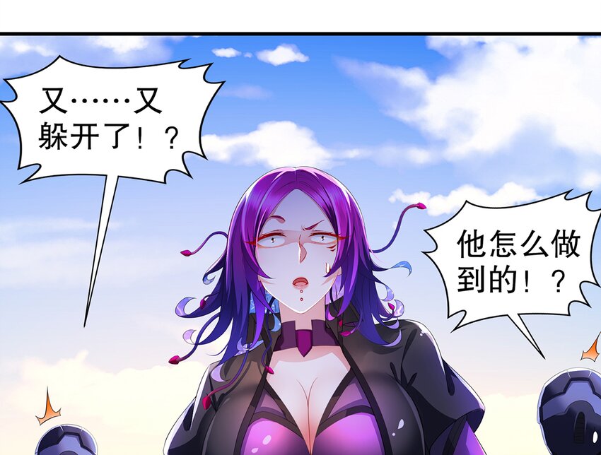 11 第10话 愤怒的女人不好惹46
