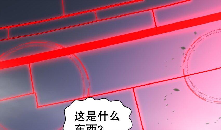 22 第21话 永生密码3