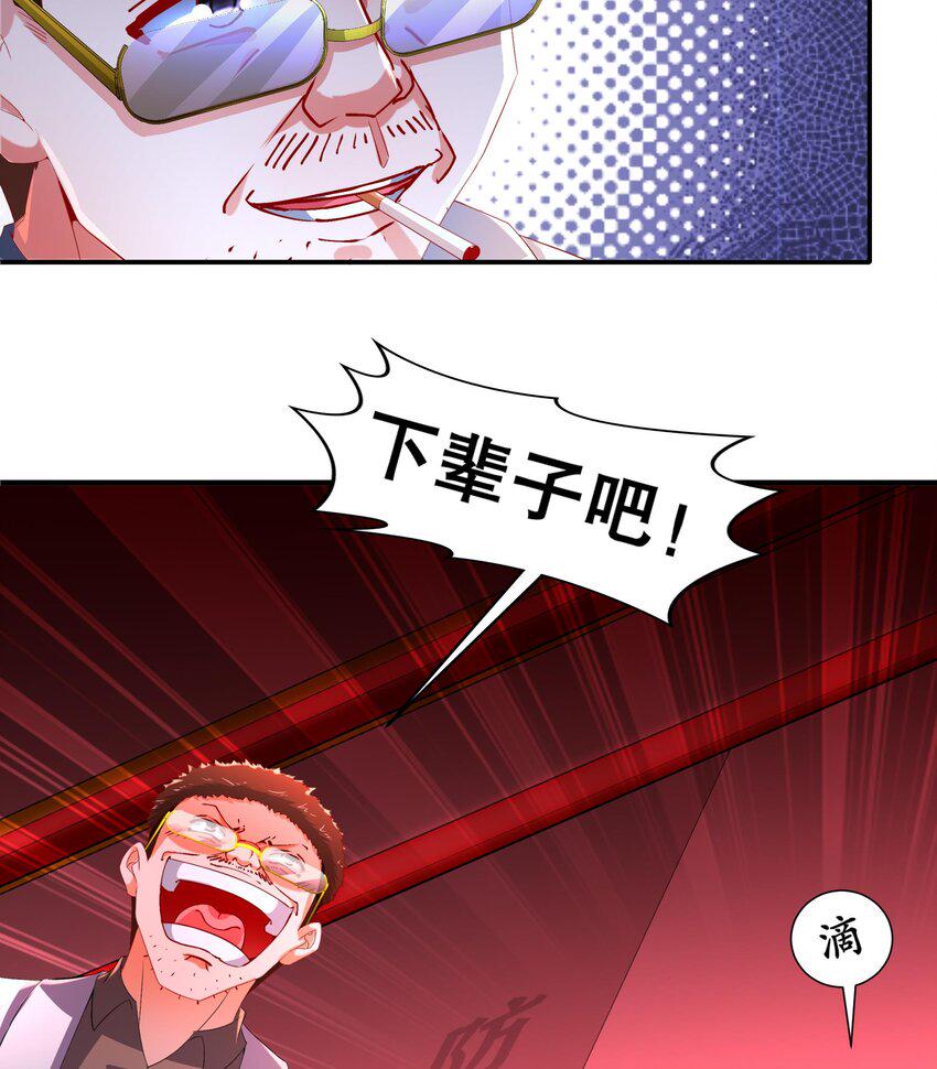 17 第16话 麻烦的对手，来了22