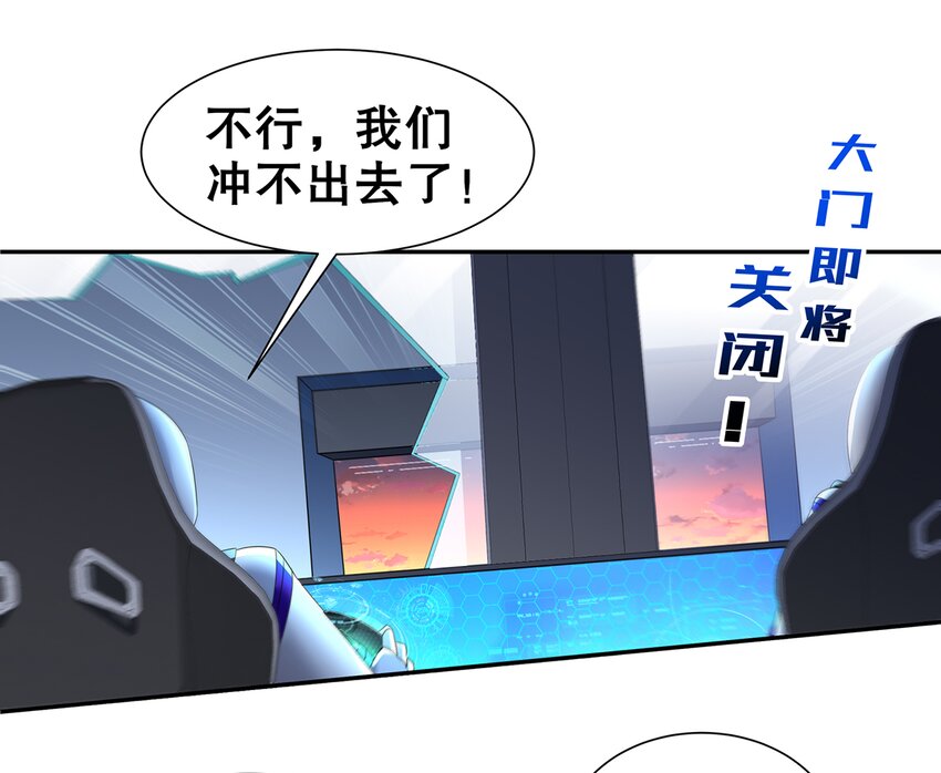 5 第4话 颤栗的恐惧20