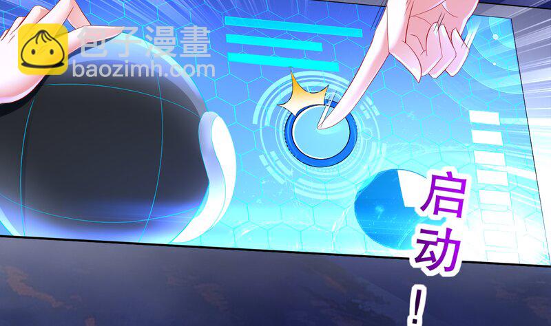 2 第1话 开场就要这么胸险吗！85