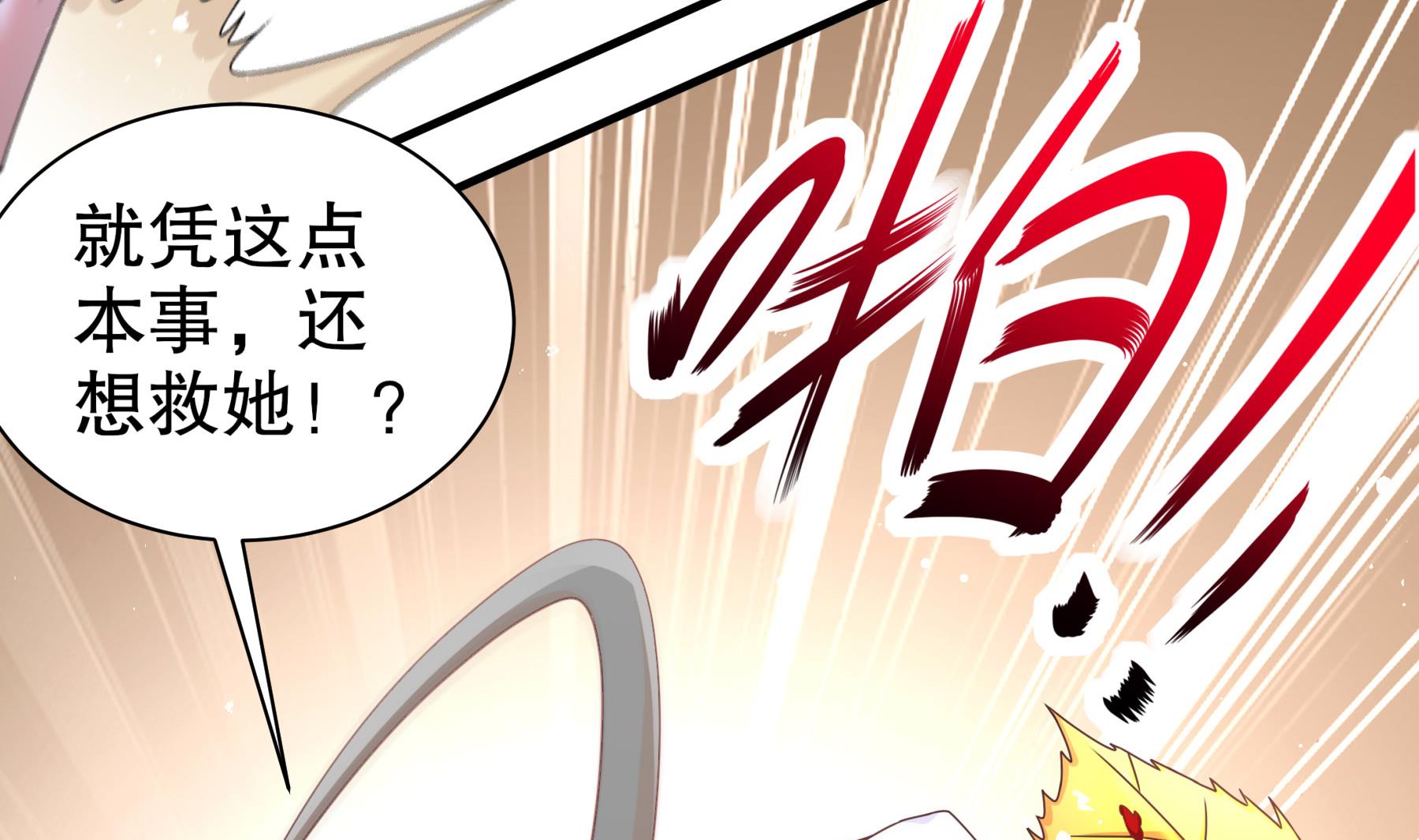 第34话隐藏在身边的人19
