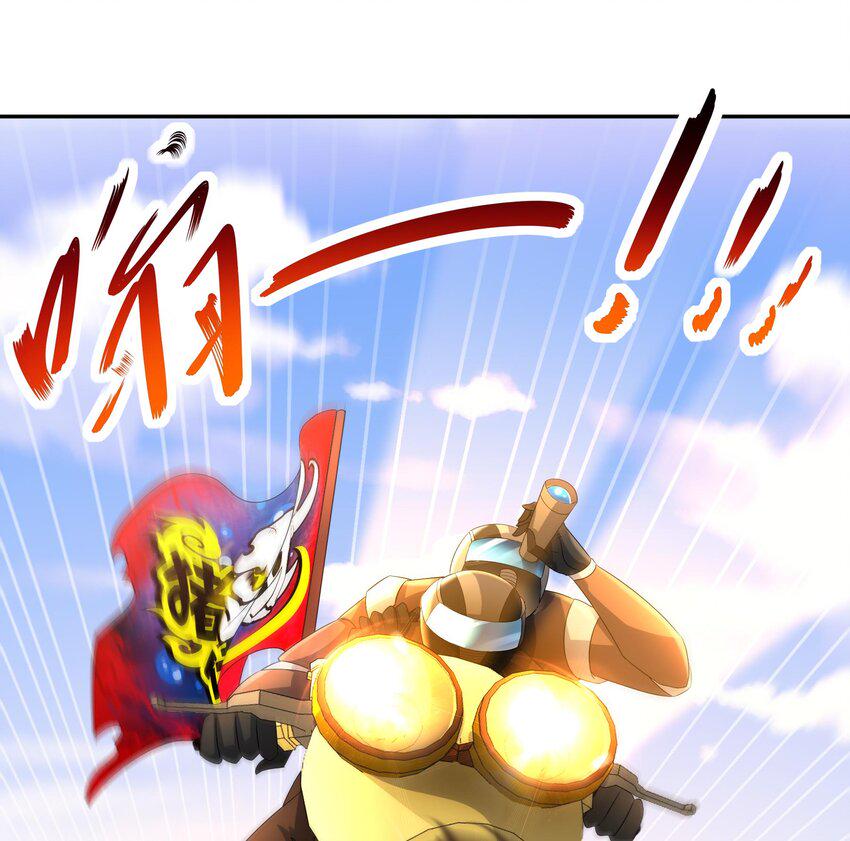 14 第13话 天山85