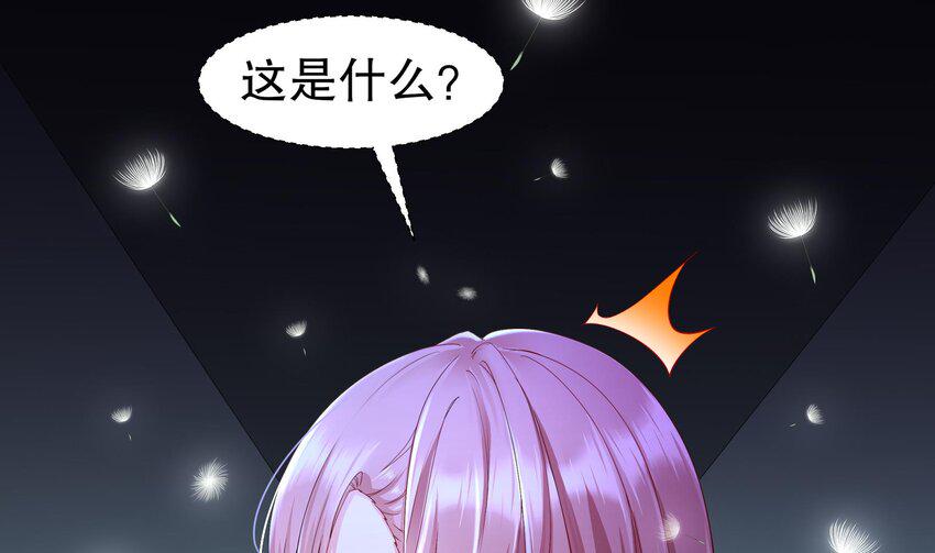 17 第16话 麻烦的对手，来了69