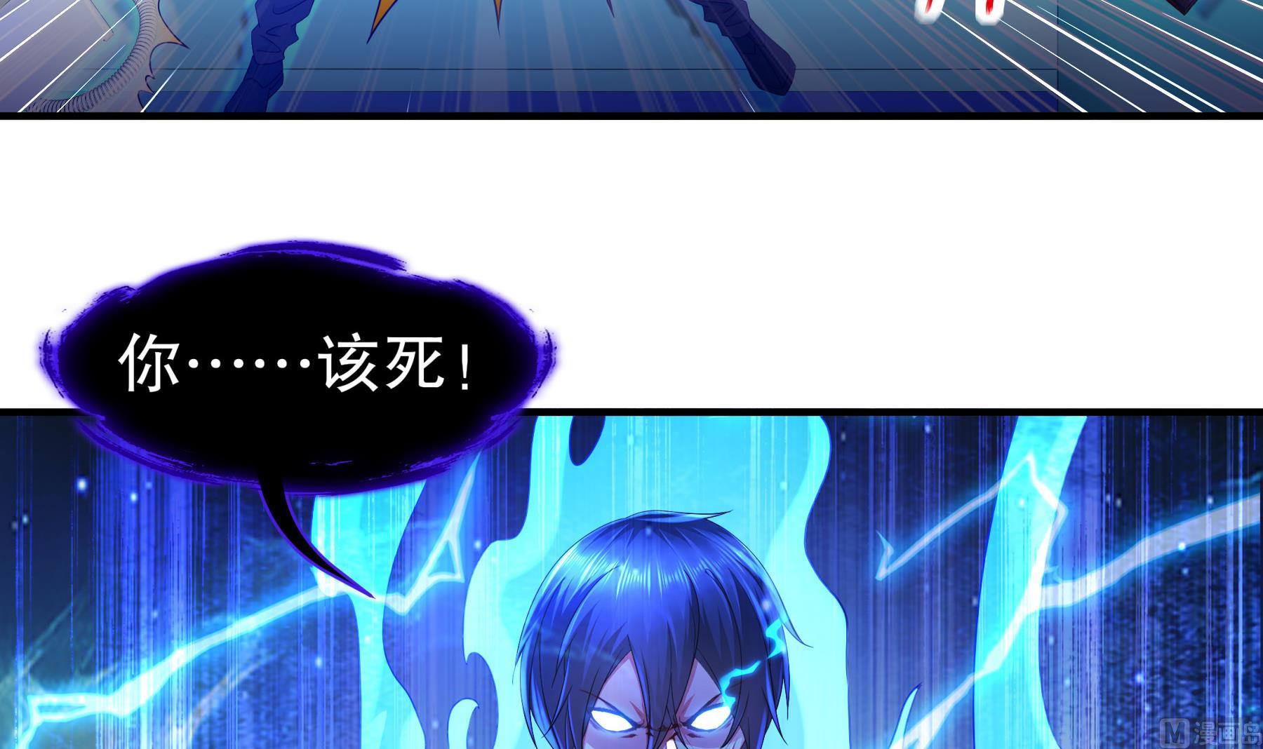 第34话 隐藏在身边的人32