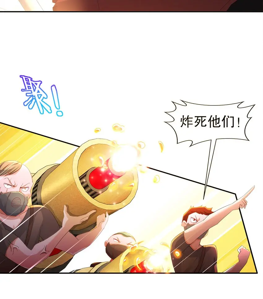 8 第7话 超植VS超植50