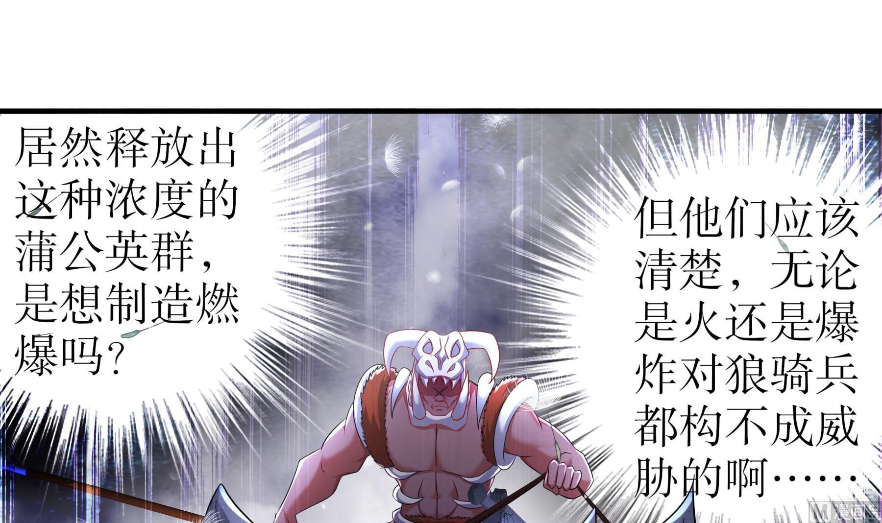 第30话行动32