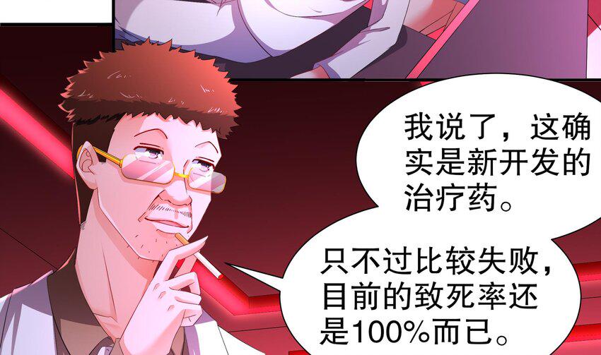 17 第16话 麻烦的对手，来了16