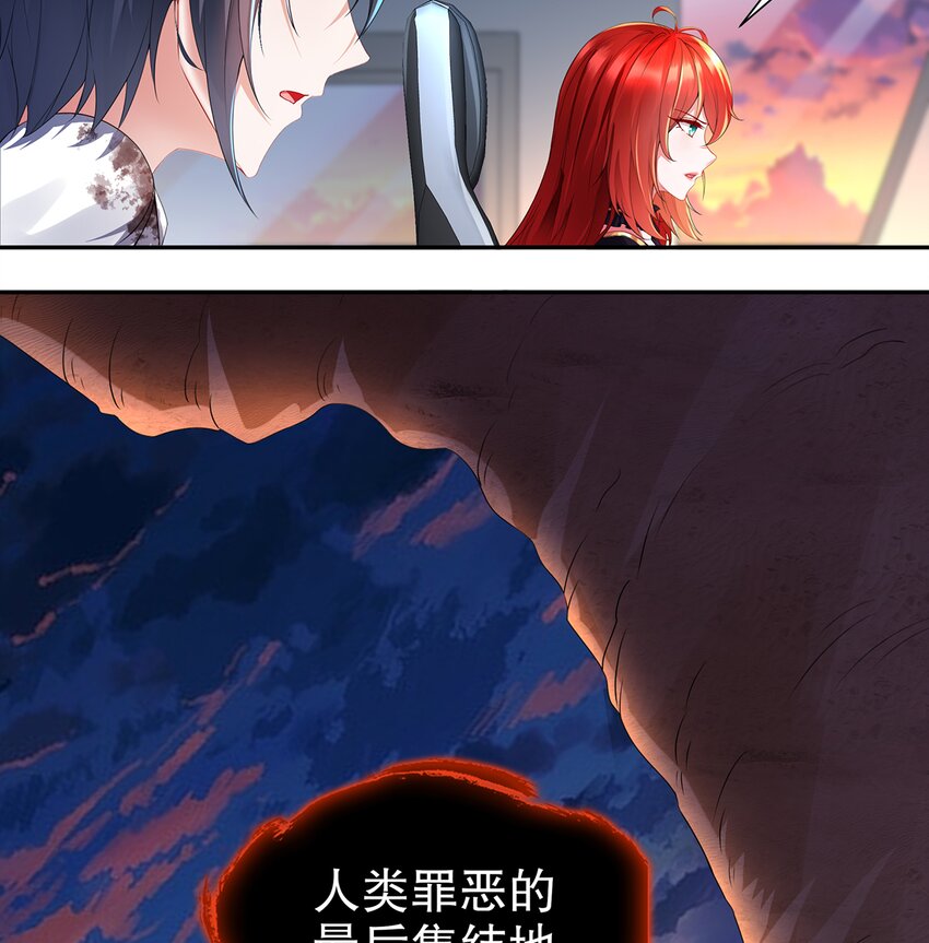 5 第4话 颤栗的恐惧44
