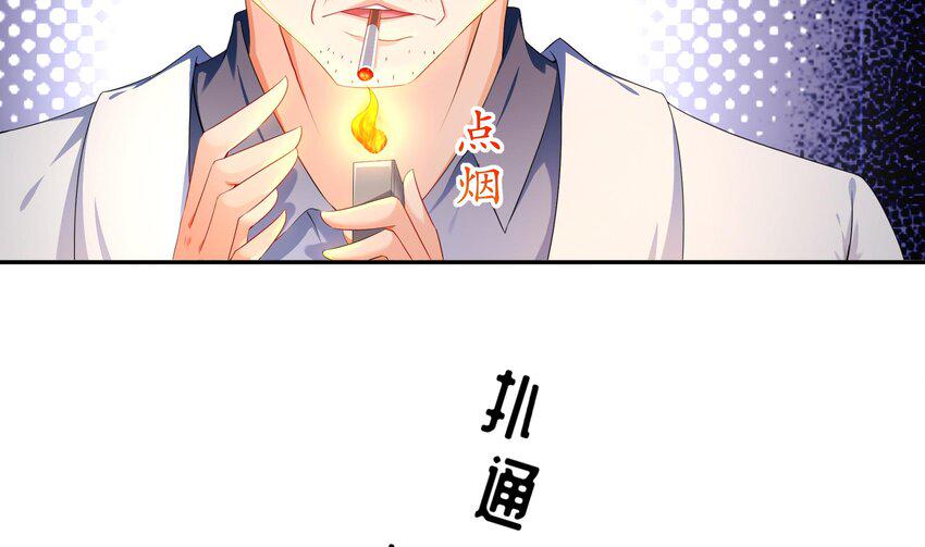 15 第14话 成功潜入67
