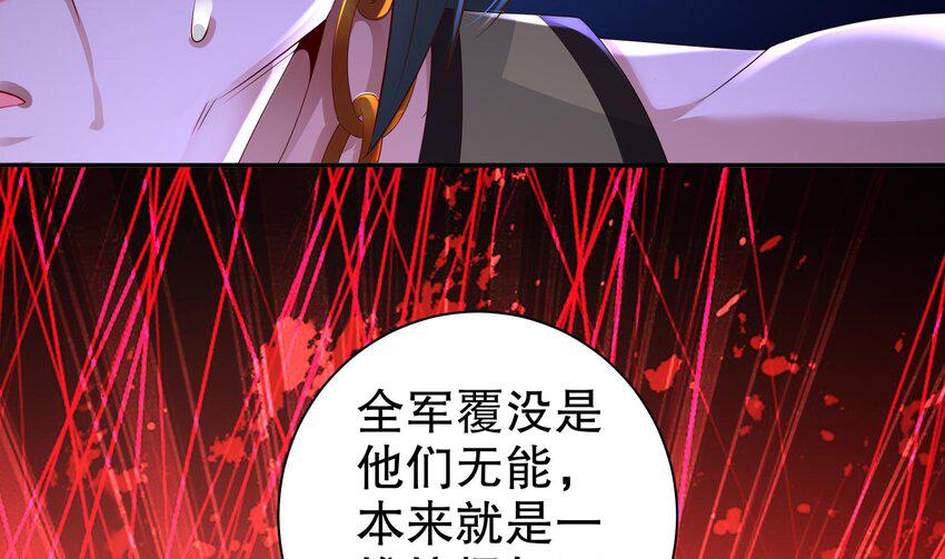 14 第13话 天山34