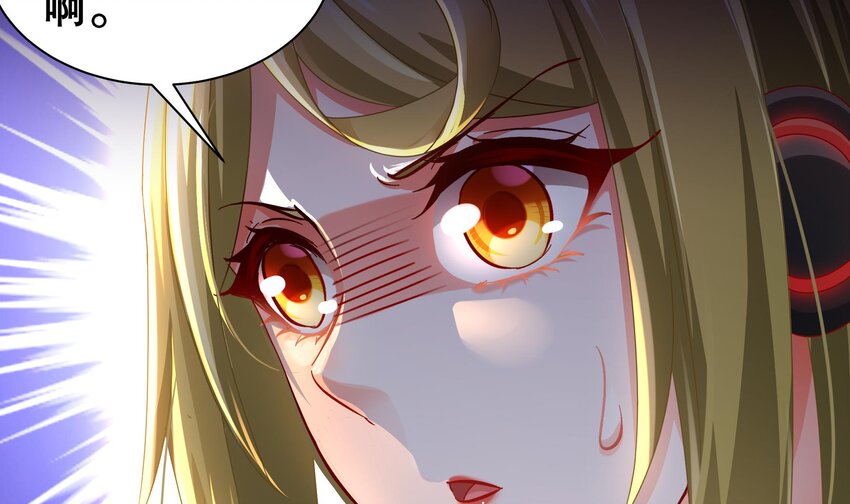 22 第21话 永生密码59