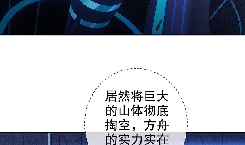 16 第15话 别激动，我是友军59