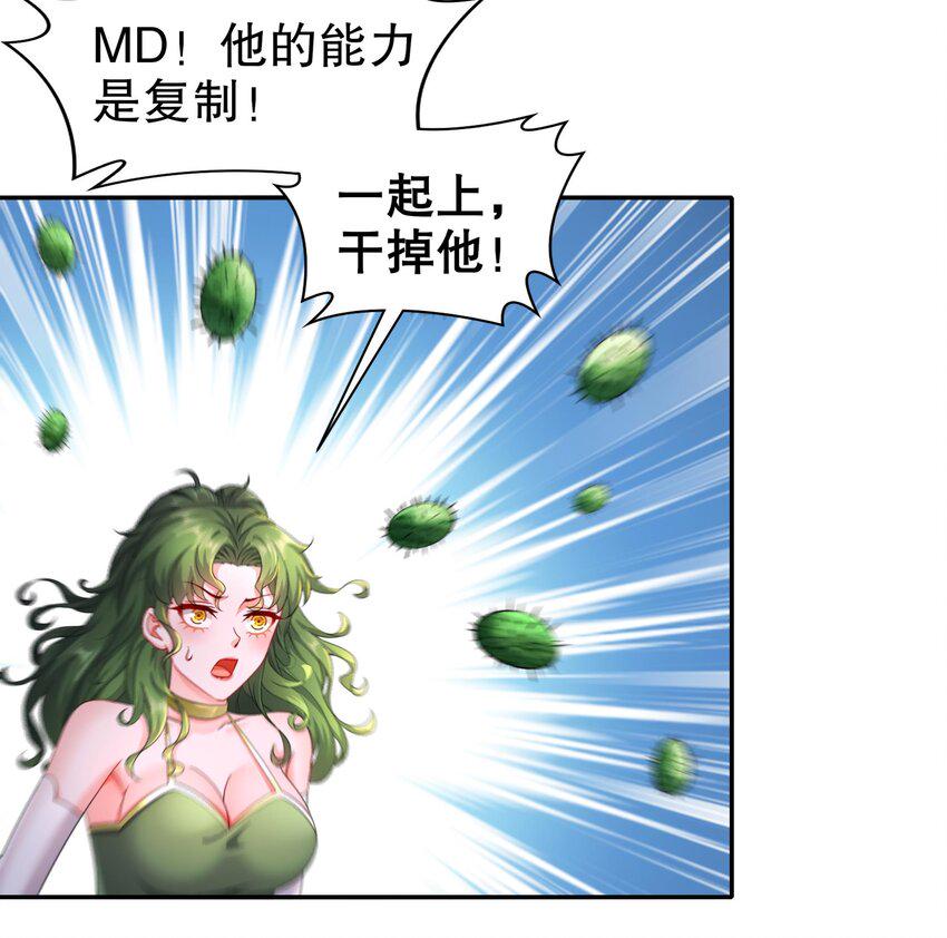 23 第22话 那就战吧44