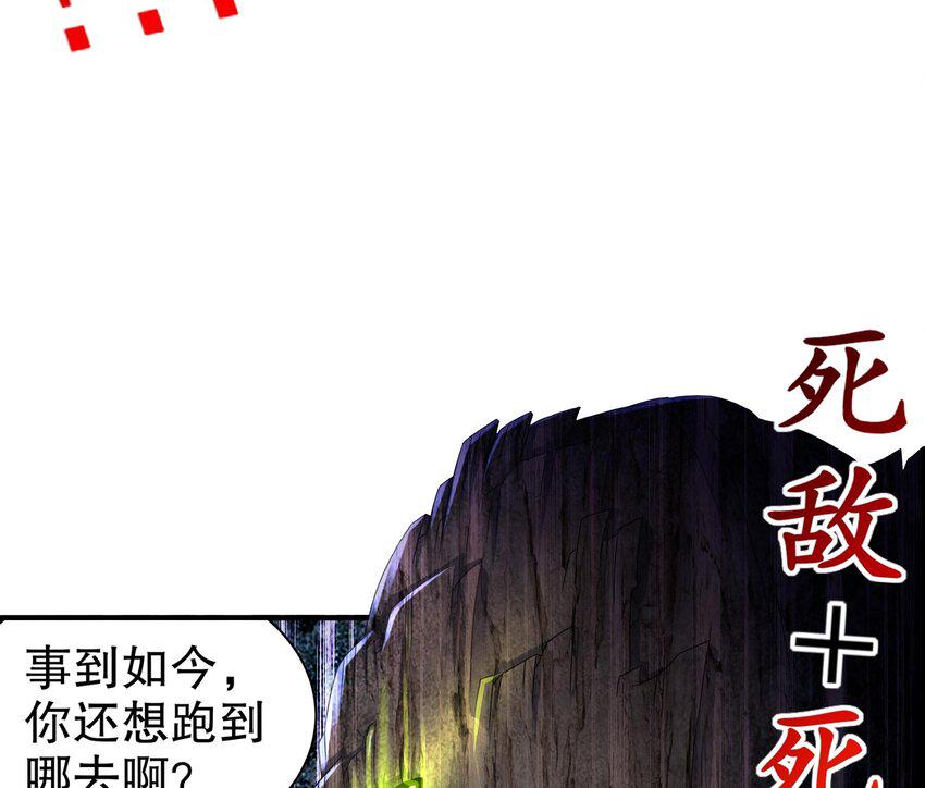 24 第23话 主角光环vs毕生所学88