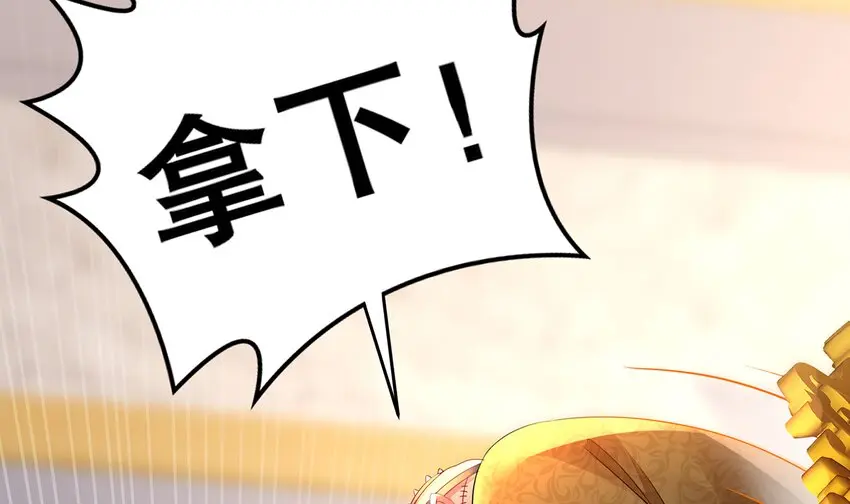 6 第5话 我能预判你的预判哦49