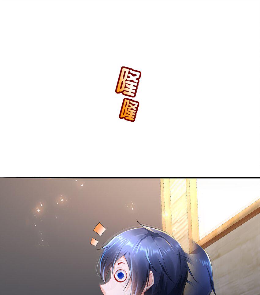 9 第8话 这时候洗澡合理吗？39