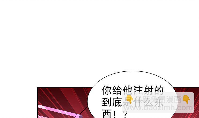 17 第16话 麻烦的对手，来了14