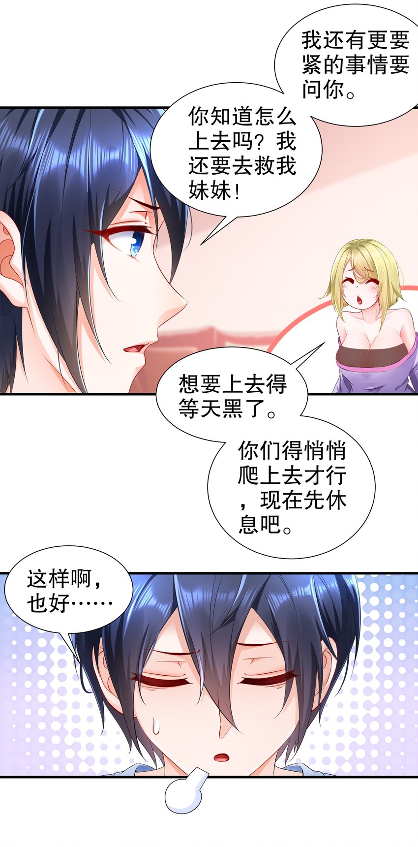 20 19 巨乳研究员？21