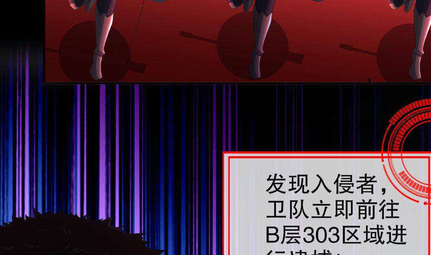 16 第15话 别激动，我是友军83
