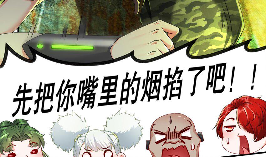 21 第20话 没错，飞上去19