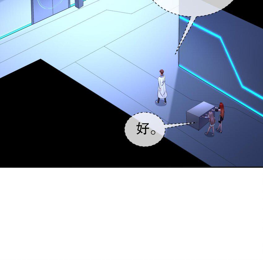 16 第15话 别激动，我是友军65
