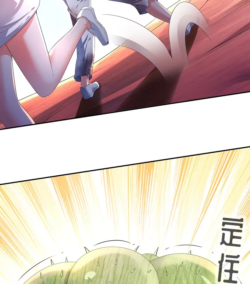 8 第7话 超植VS超植32
