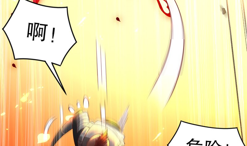 2 第1话 开场就要这么胸险吗！64