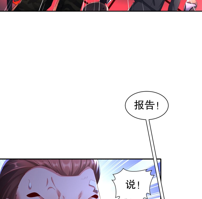 22 第21话 永生密码42