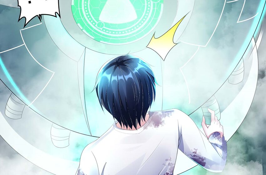 3 第2话 你妹？？？64
