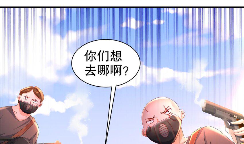 24 第23话 主角光环vs毕生所学80